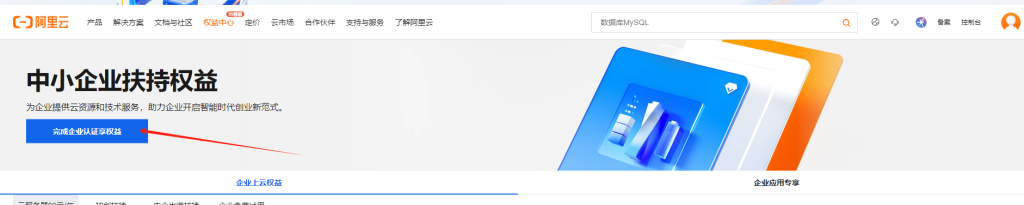 阿里云3500优惠价，可购2H2C香港服务器8年+-OpenAix付费资源系统